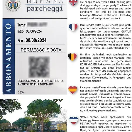 La Casa Al Mare 公寓 马瑟利